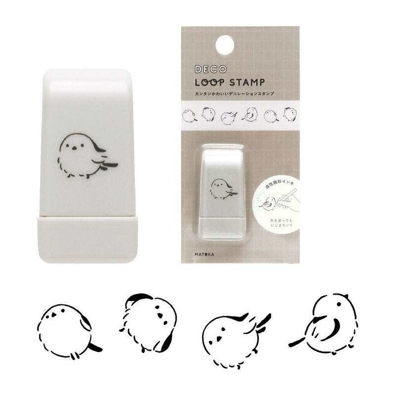 MATOKA DECO LOOP STAMP 银喉长尾山雀 循环印章 - 印章/印台 - 其他材质 白色