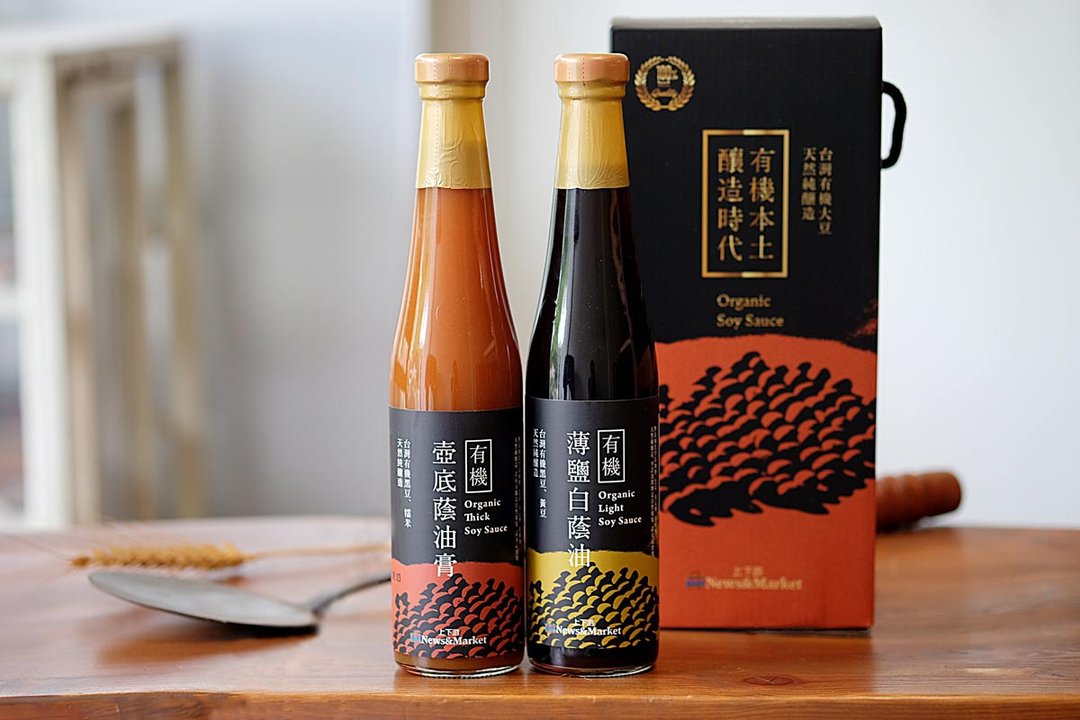本土有机酿造酱油礼盒 - 酱料/调味料 - 新鲜食材 