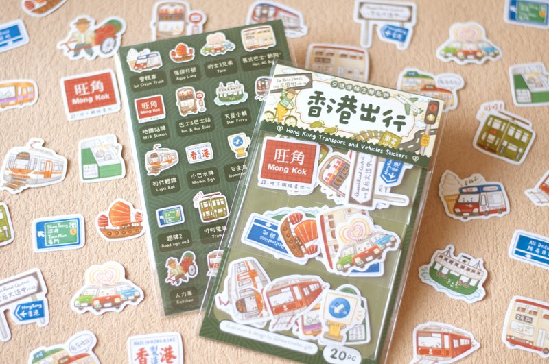 原创设计香港出行贴纸包 - 贴纸 - 纸 绿色