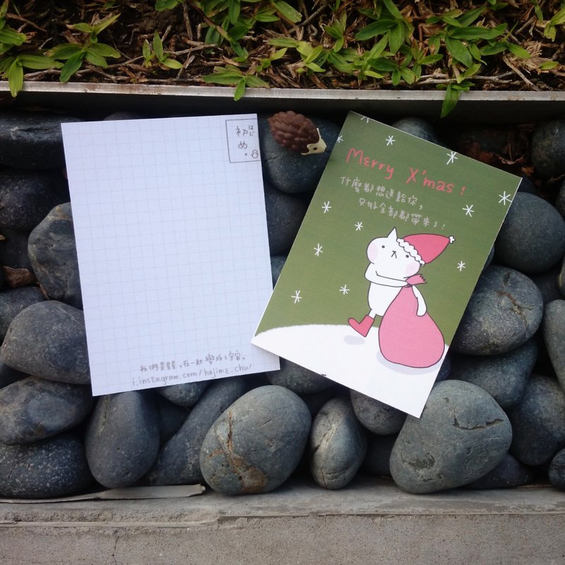 明信片 Sugar送你满满的礼物 - 卡片/明信片 - 纸 绿色