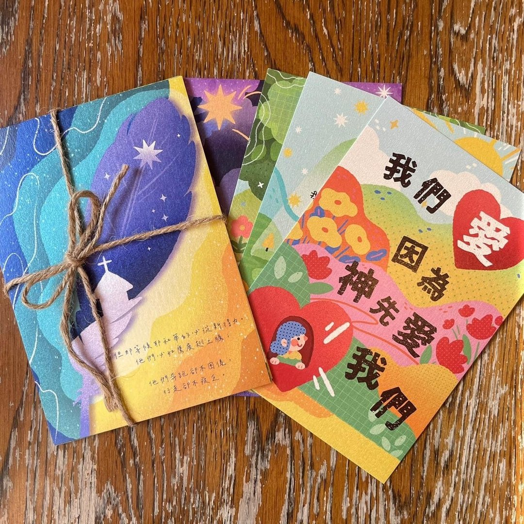 福音明信片系列2 - 卡片/明信片 - 纸 白色