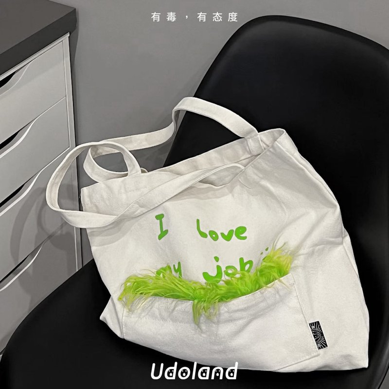 (我爱我的工作, 到下班为止) 长草的社畜精神帆布包 - 手提包/手提袋 - 棉 白色