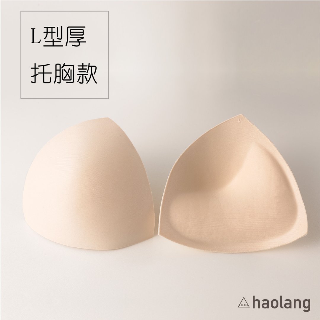 Haolang L型托胸胸垫 - 女装泳衣/比基尼 - 海绵 