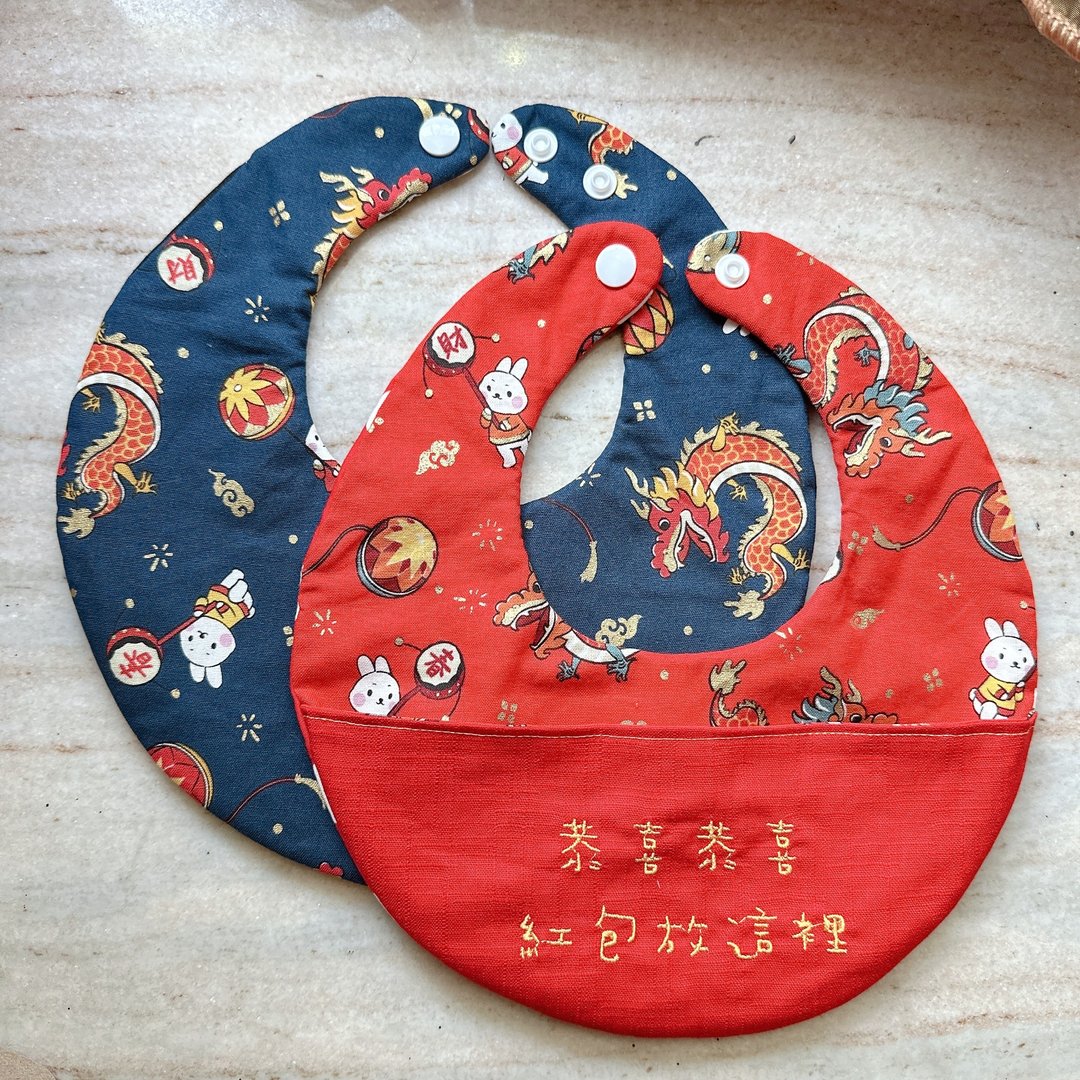【快速出货】舞龙迎春红-宝宝的第一份过年礼物-幸福围兜兜 - 围嘴/口水巾 - 棉 红色