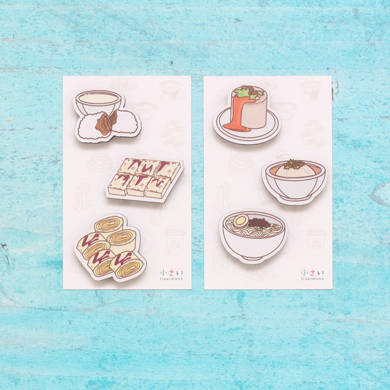 台湾小吃系列(二)磁铁 六入装 - 冰箱贴/磁贴 - 木头 