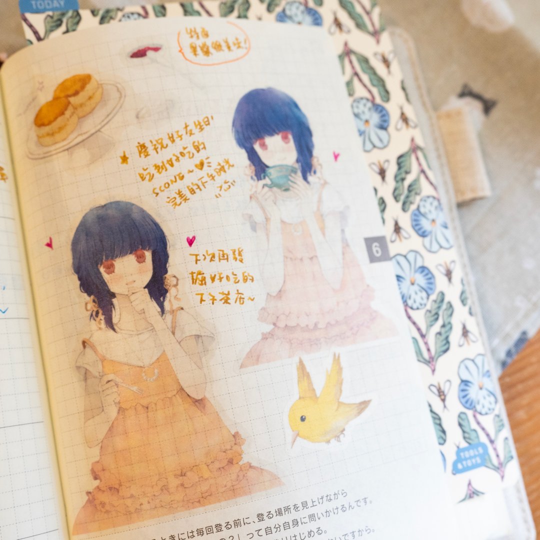 和纸贴纸 香港插画师Chiya 双子TWINS - OUR LIFE系列 - 贴纸 - 其他材质 白色