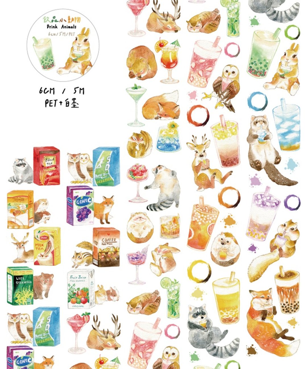 饮料小动物/PET/6CM/130cm 1circle - 纸胶带 - 纸 红色