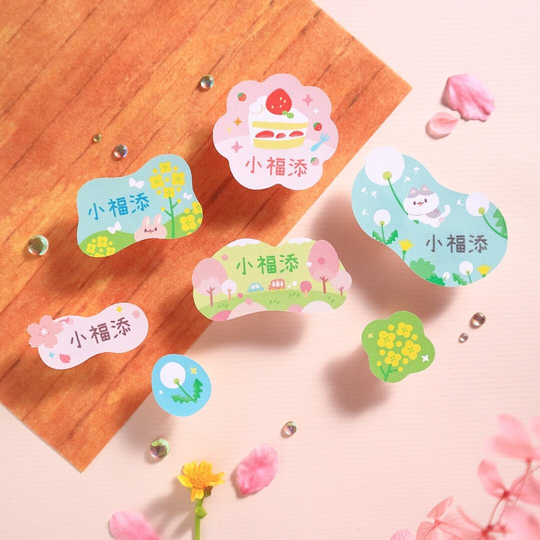 春季限定贴【活动限定款】-小福添高质感防水姓名贴 - 贴纸 - 防水材质 多色