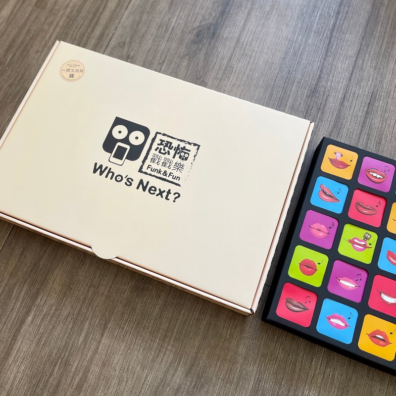 圣诞早鸟55折!恐怖戳戳乐-(超)青春派对组(17岁限定)联谊/桌游 - 其他 - 纸 多色