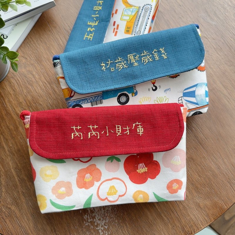 【快速出货】百花齐放拜年绣字红包包 - 红包/春联 - 棉．麻 红色