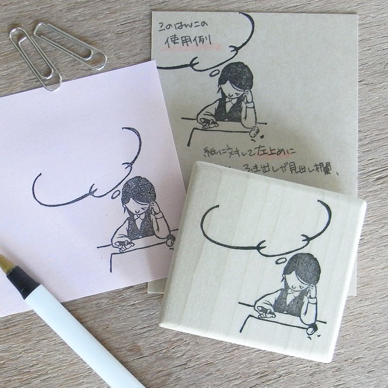 Handmade rubber stamp Afflicted office workers(lady ver.) - 印章/印台 - 橡胶 卡其色