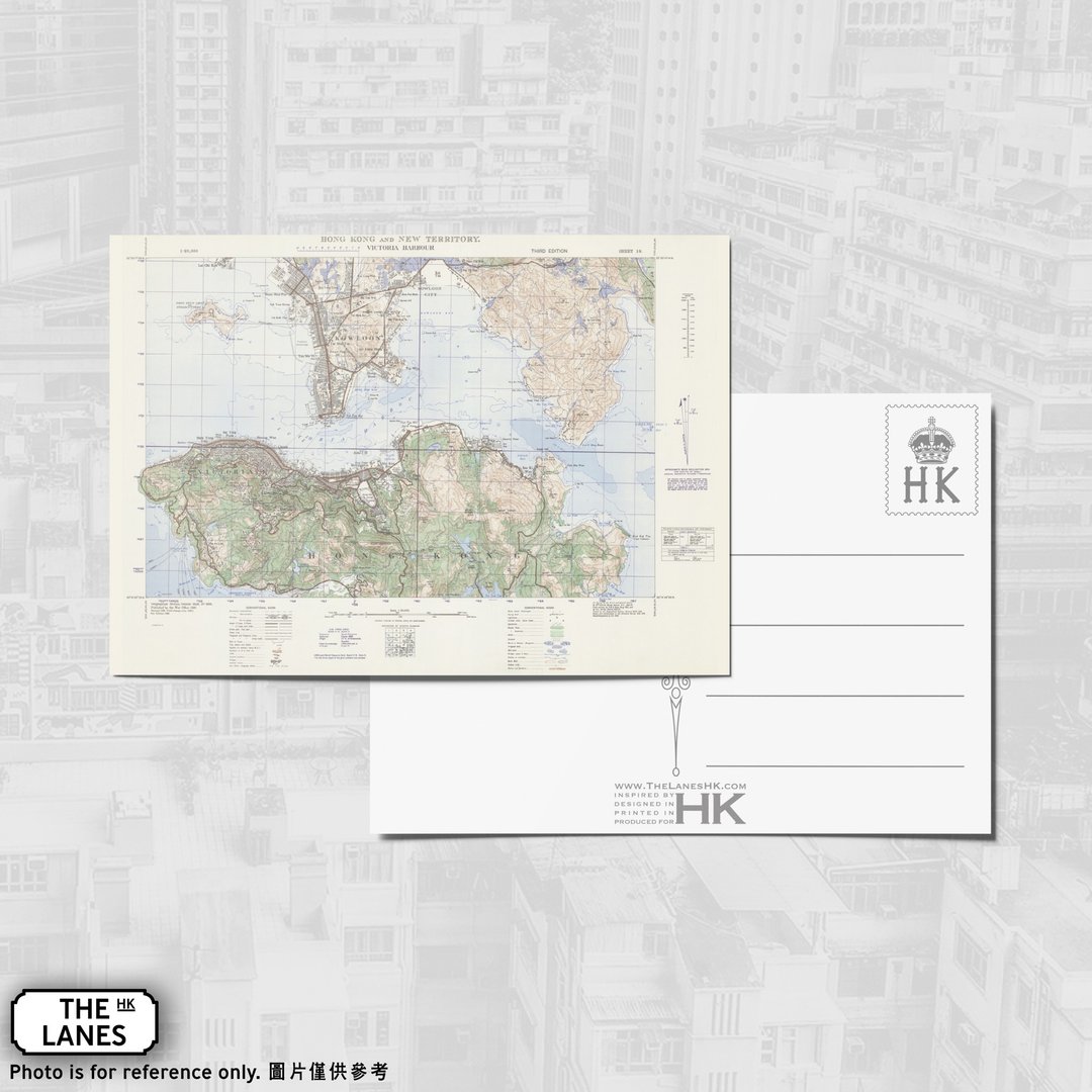 A6明信片 1945年香港地图 - 卡片/明信片 - 纸 多色