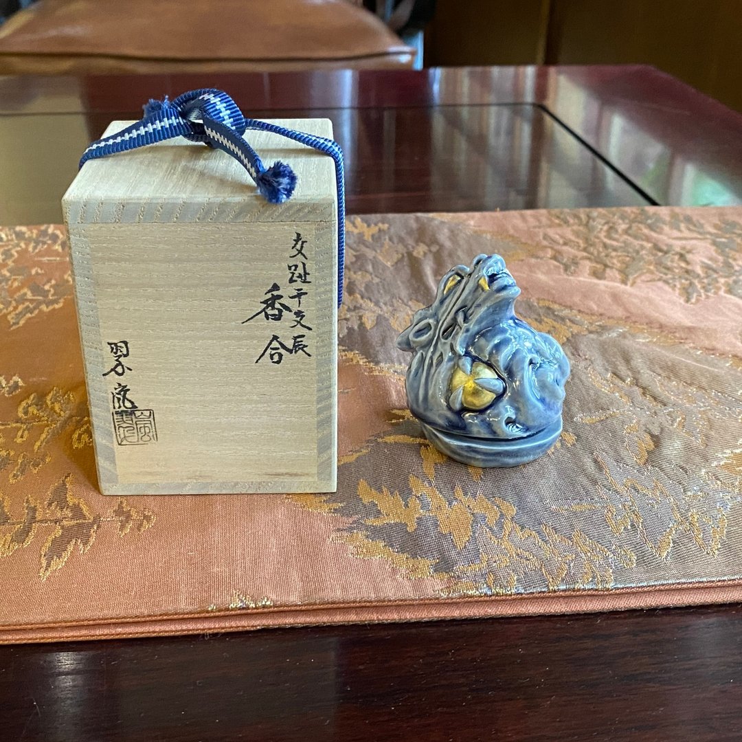 老日本 二代中村翠岚 交趾干支生肖香合 辰龙(灰蓝) 共箱/共布 - 其他 - 陶 银色