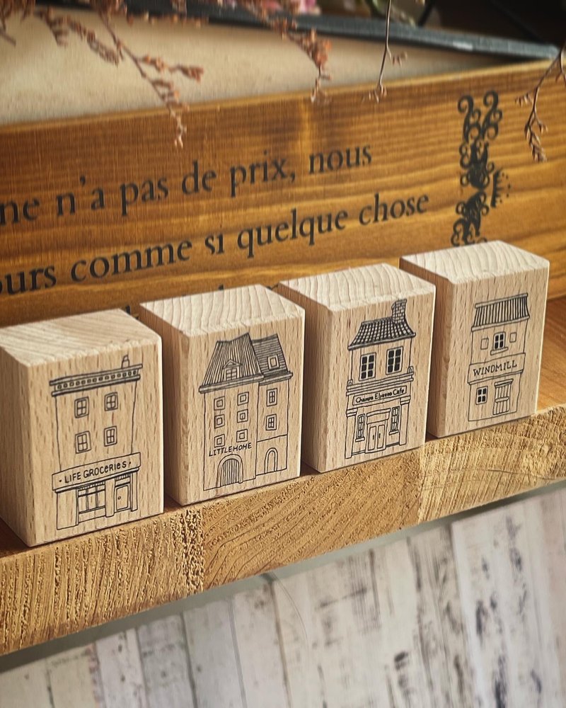 小房子印章组-已绝版停产 - 印章/印台 - 木头 咖啡色