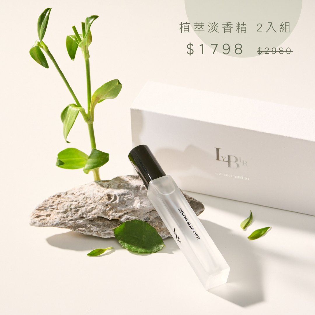 【1798组合】植萃淡香精 - 2入 - 香薰/精油/线香 - 玻璃 