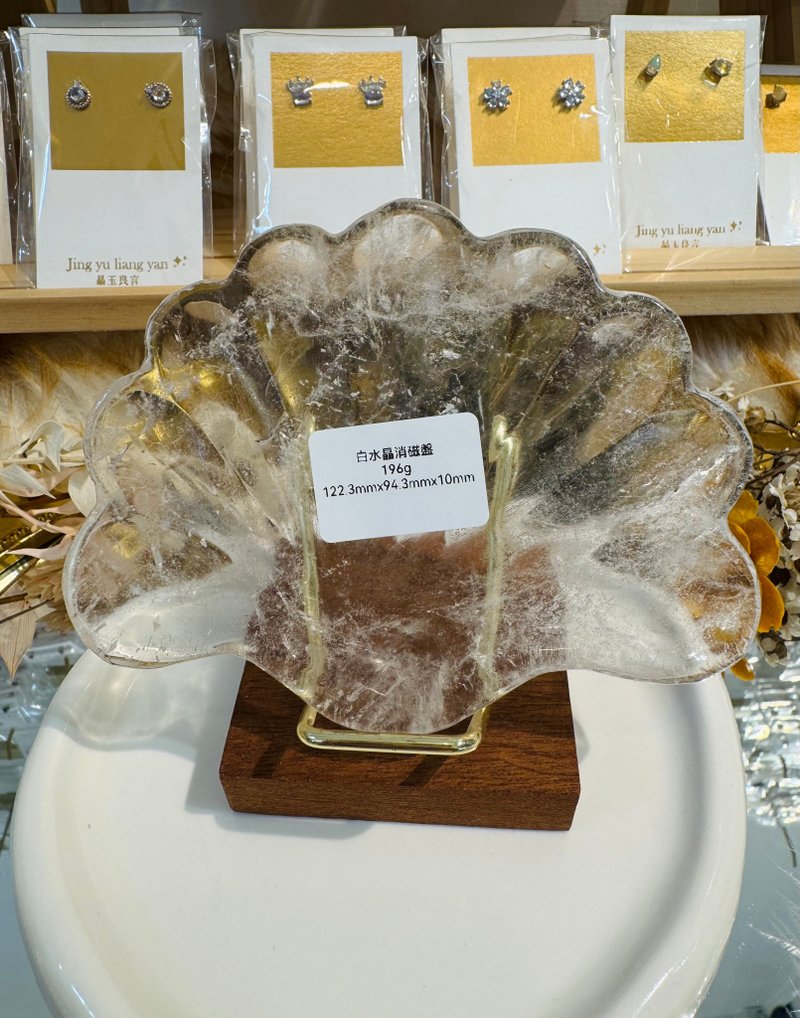 B天然白水晶贝壳花花盘型消磁盘净化磁场水晶消磁板薄平面加大 - 摆饰 - 水晶 透明