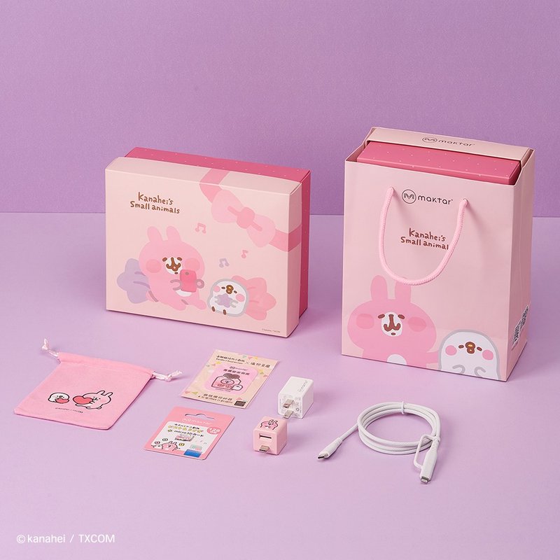 QubiiDuo USB-C卡娜赫拉的小动物 尊宠礼盒 备份豆腐 自动备份 - U盘 - 塑料 