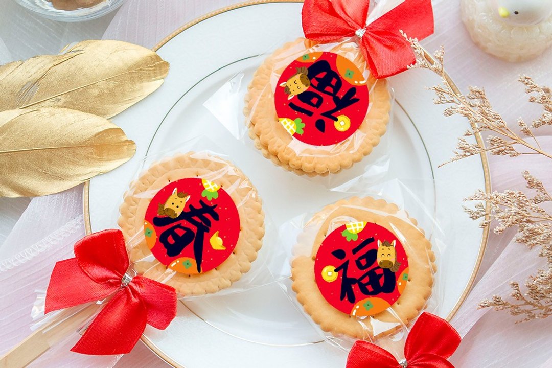 马年春来福到麦芽饼 (满百份免费印名字) - 手工饼干 - 新鲜食材 红色