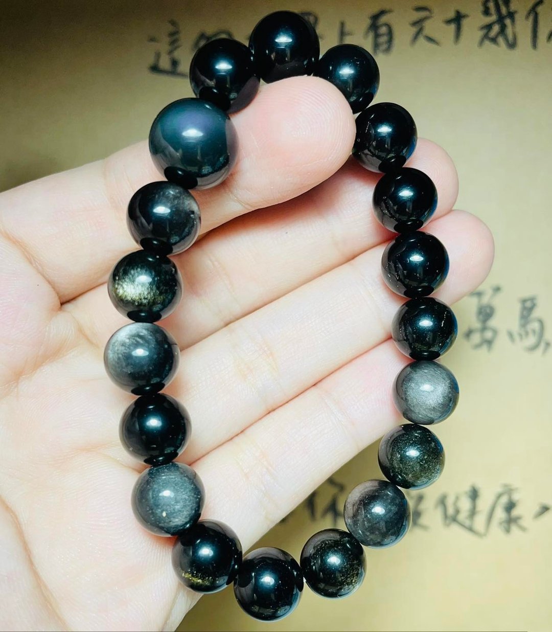 蓦然(手环系列)三曜石~~黑/银/金曜石8mm综合--避邪 - 手链/手环 - 石头 黑色