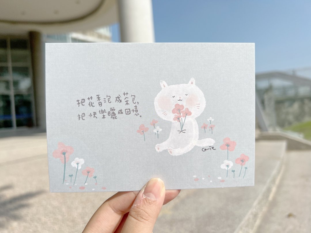 把回忆冲泡 / 万用卡 Carrie Postcard - 卡片/明信片 - 纸 蓝色