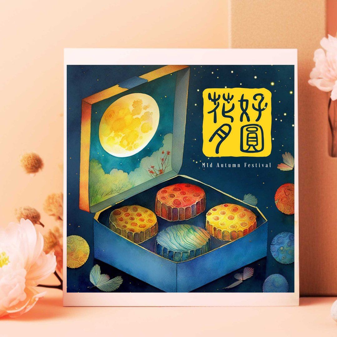 中秋节数位电子卡片/印刷品可供商业用途/个人公司企业中秋节贺卡 - 电子喜帖/贺卡/邀请函 - 其他材质 