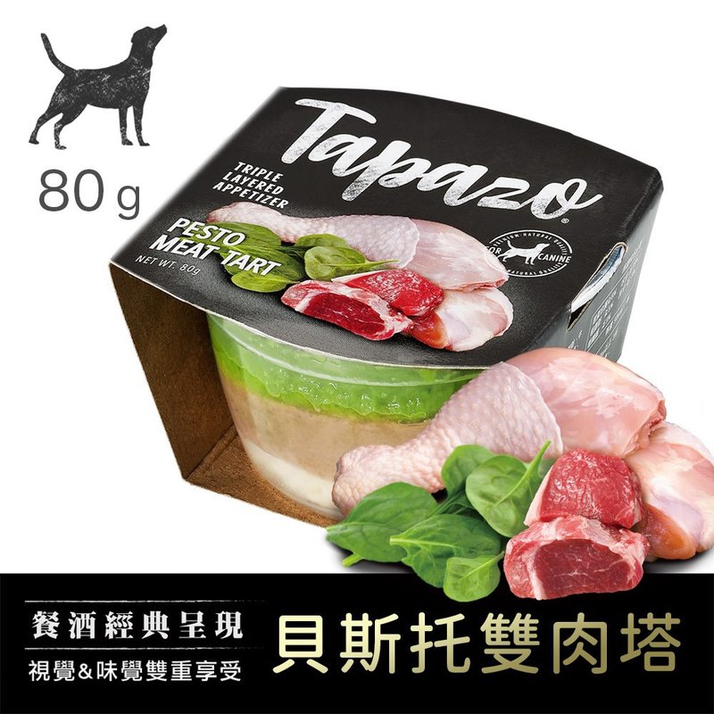 TAPAZO 特百滋(犬)开胃三层杯 #2 贝斯托双肉塔 - 狗罐头/鲜食 - 其他材质 