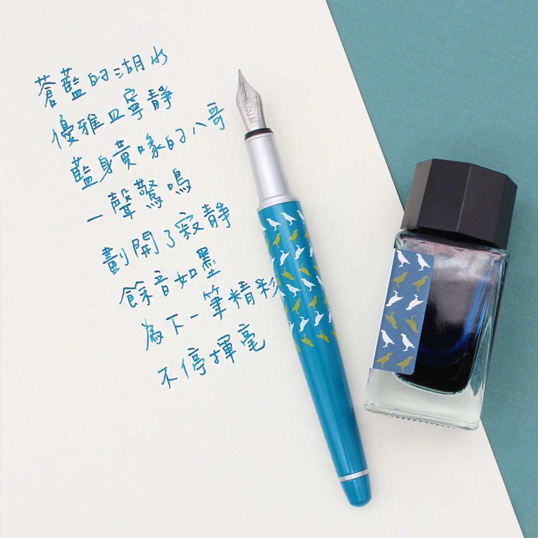 【即将完售】ARTEX x 印花乐 联名开心钢笔墨水礼盒－苍湖潮蓝 - 钢笔 - 铜/黄铜 蓝色