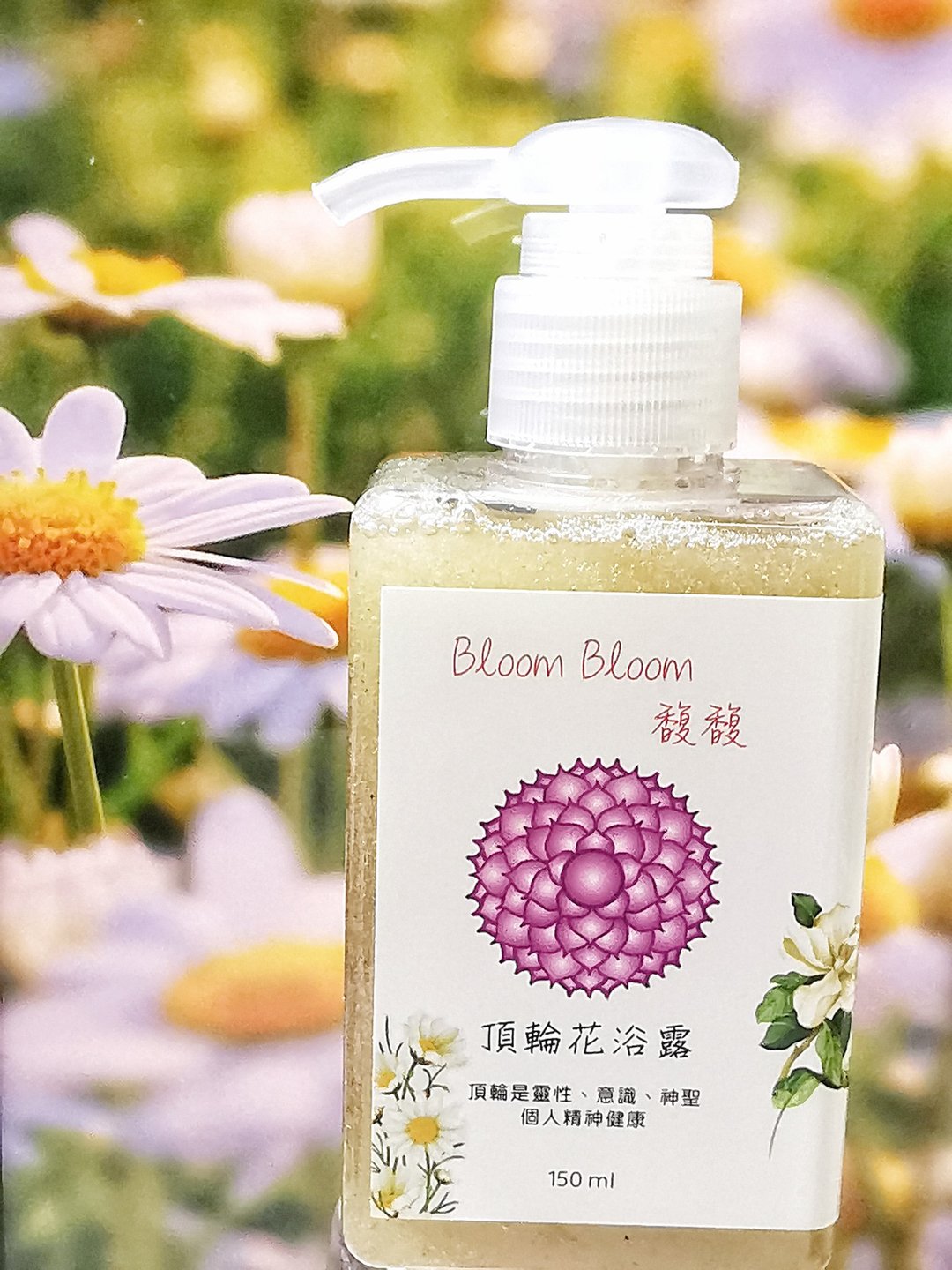 顶轮花浴露 Crown Chakra Hz Floral Shower Gel - 沐浴用品 - 植物．花 透明