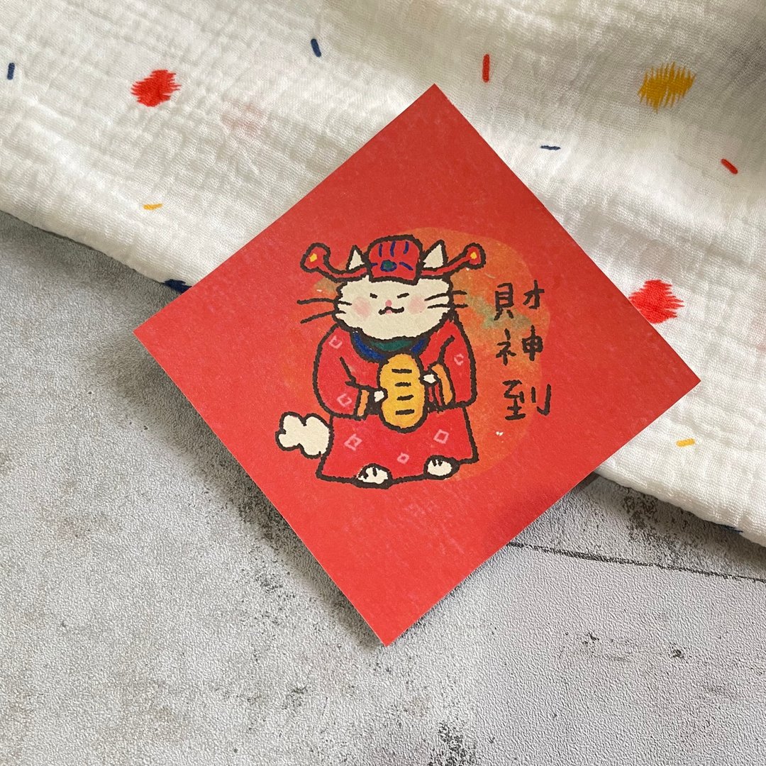 财神到-春联 - 红包/春联 - 纸 红色