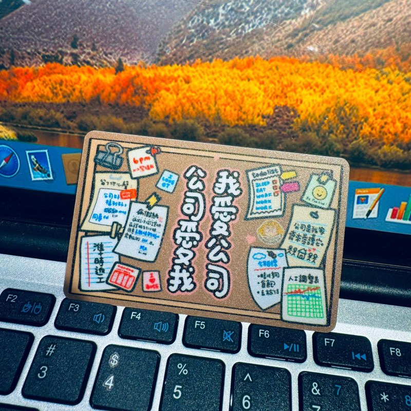 卡贴 - 热爱返工 - 贴纸 - 其他材质 
