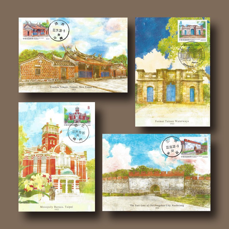 台湾古迹邮票(111年版)原图卡  Maximum Card - 卡片/明信片 - 纸 卡其色