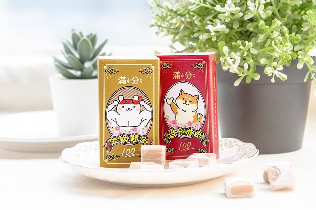 考试祝福 盒装牛奶糖 追分成功 . 金榜题名 2款可挑 毕业 送同学 - 零食/点心 - 新鲜食材 多色