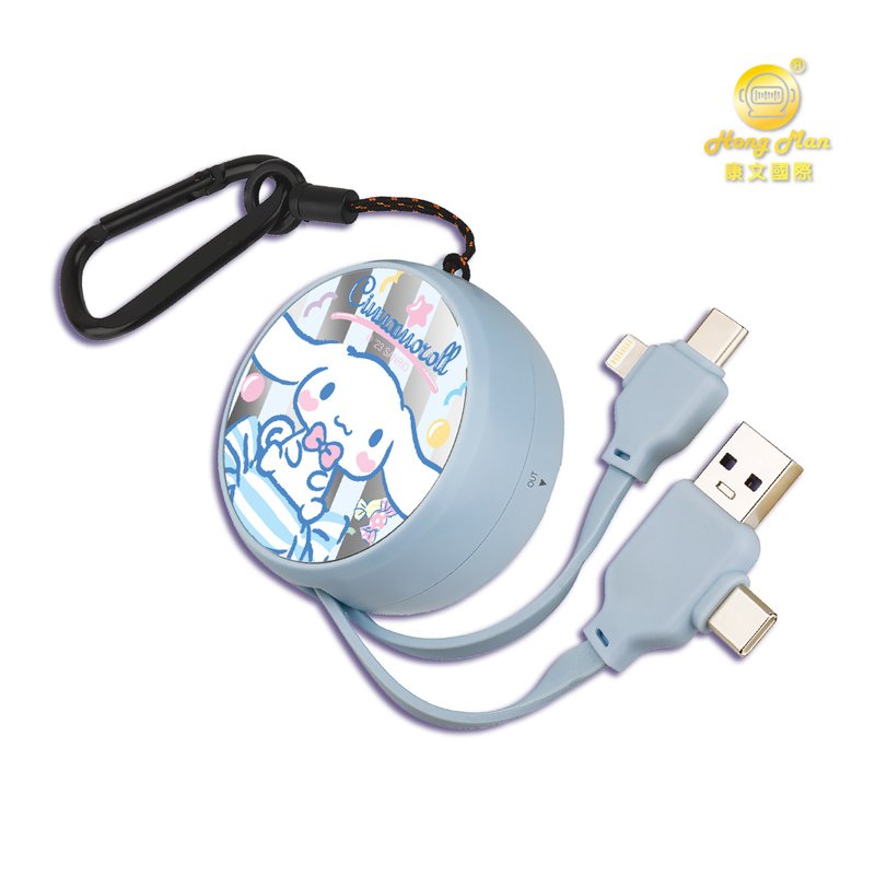 【Hong Man】三丽鸥 四合一伸缩快充线 镜面大耳狗 - 充电宝/传输线 - 塑料 
