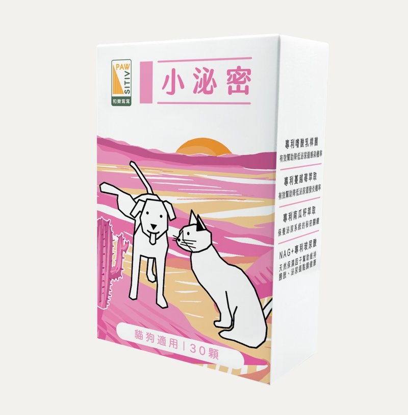 小泌密 - 泌尿保健 - 其他 - 其他材质 