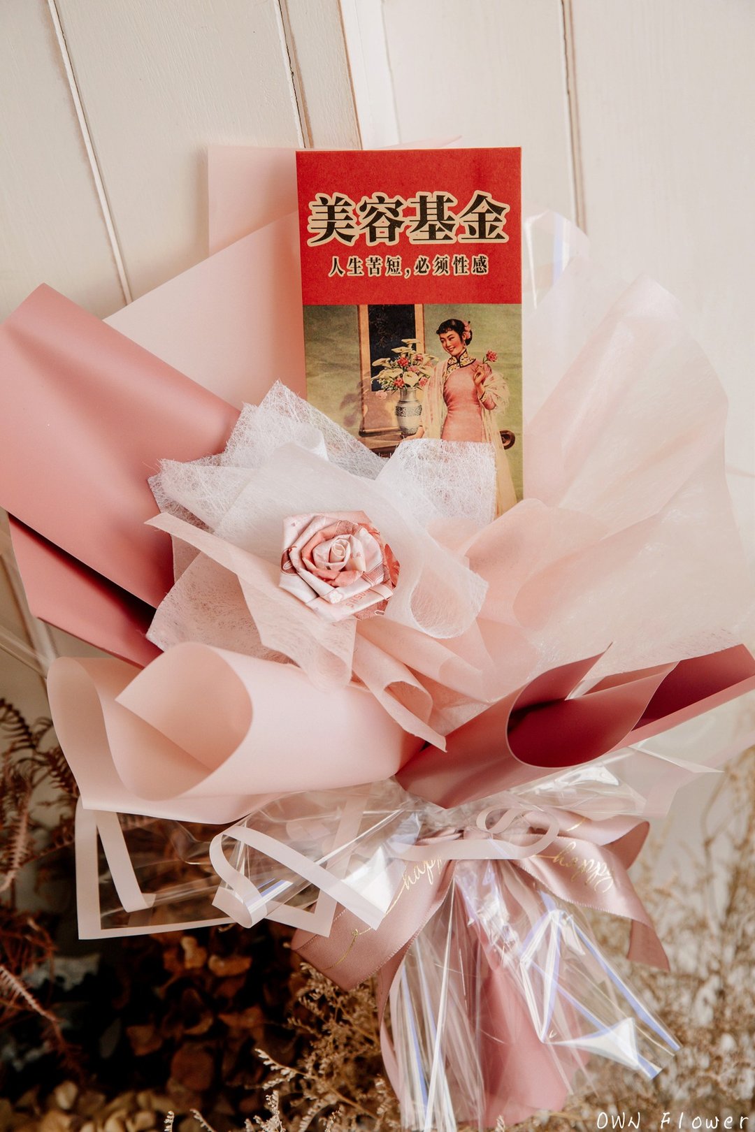 钞票花束/钞票玫瑰花束/有钱花/钱花束/生日花束/ 生日礼物/红包 - 红包/春联 - 其他材质 粉红色