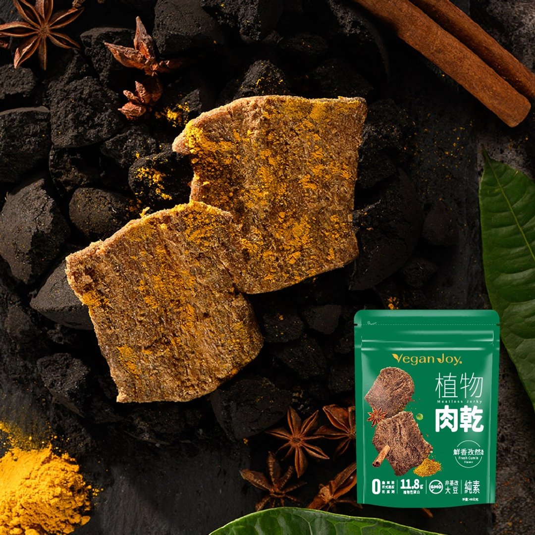 【Vegan Joy】-鲜香孜然风味植物肉干(纯素)48g - 肉干/肉松 - 新鲜食材 