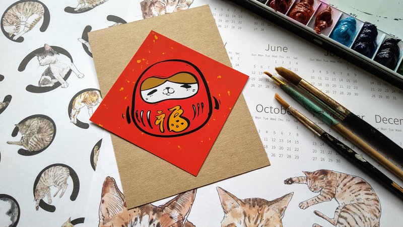 创意设计万用小春联 猫奴必备 福 不倒翁 财神 - 红包/春联 - 纸 