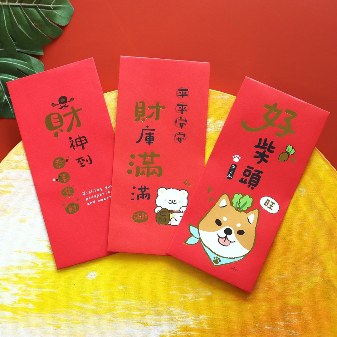 平平安安红包袋 (8 图) SL-560 - 红包/春联 - 纸 