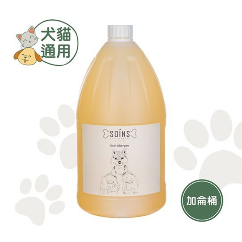 SOINS丝旺 舒缓抗敏洗毛精 滋润 柔顺 保养 欧洲有机双认证 - 清洁/美容 - 浓缩/萃取物 