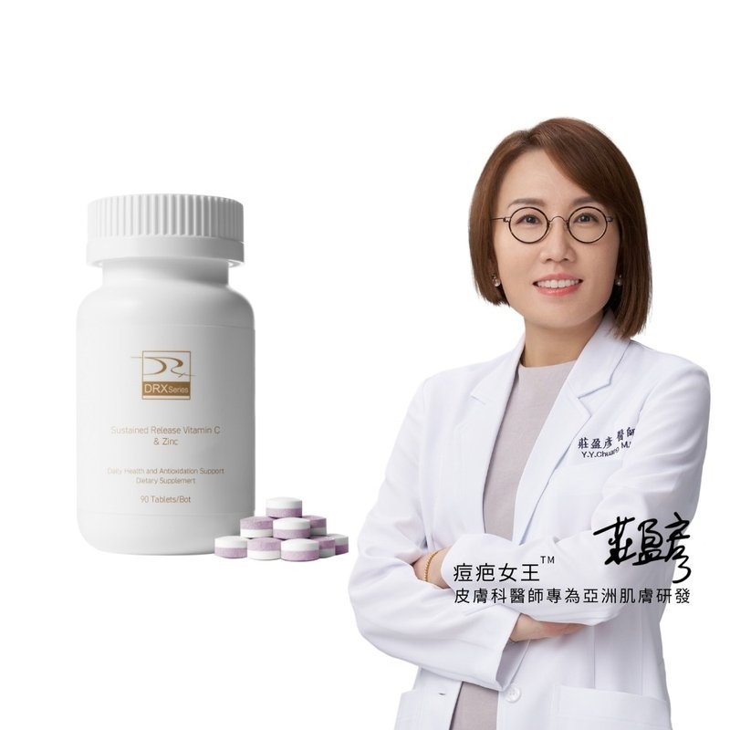 DRX 双C+锌双层锭 - 健康/养生 - 其他材质 白色