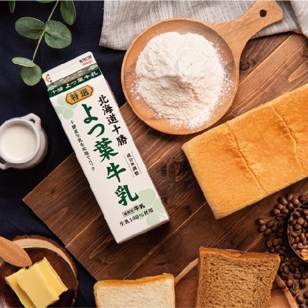 【欧客佬】冠军生吐司系列 严选世界级优质食材 - 面包/吐司 - 新鲜食材 橘色