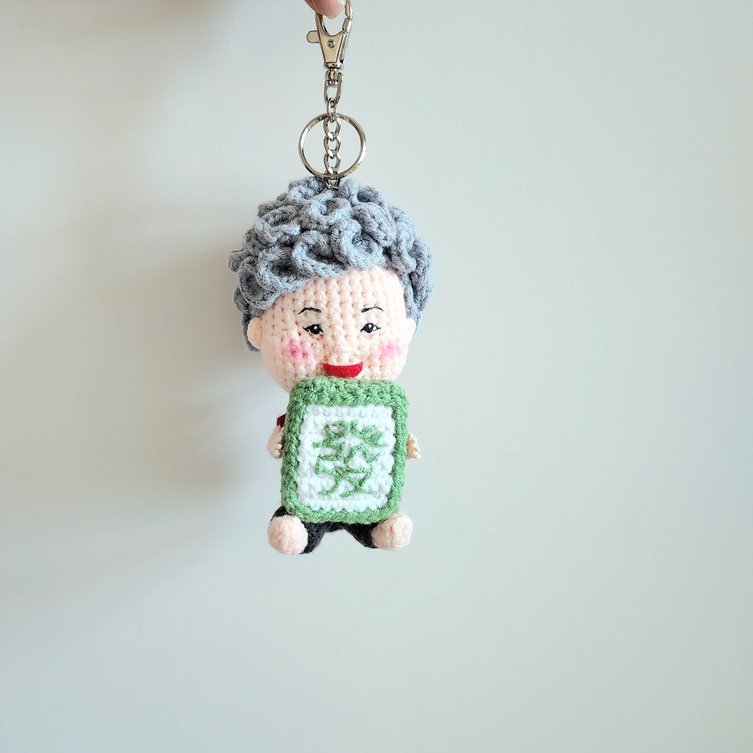 定制玩偶 Q版抱麻将娃娃 非卖品 纯展示 - 吊饰 - 棉 红色
