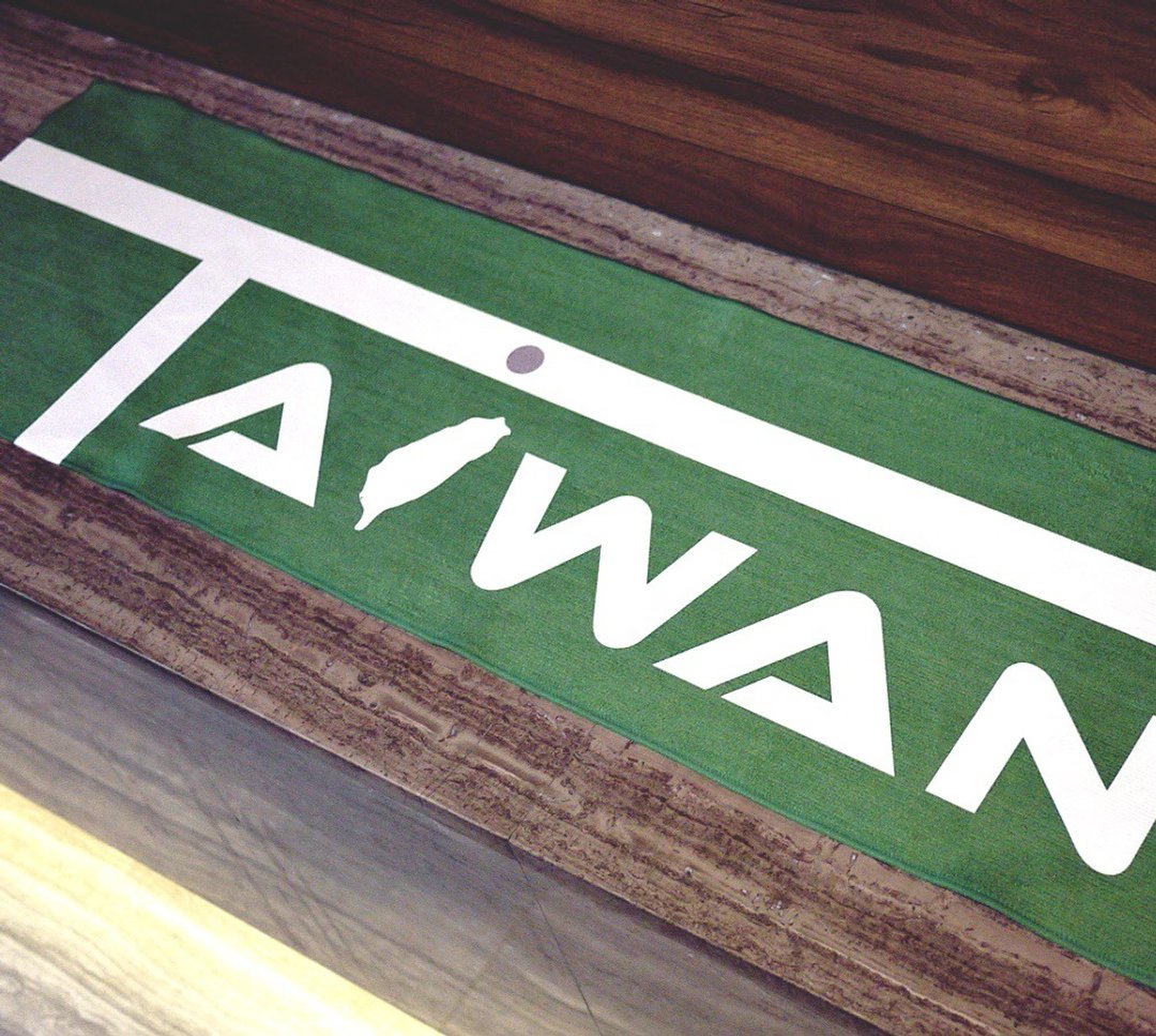 (幸)荣耀台湾麟洋配赛末点纪念运动毛巾in啦 TEAM TAIWAN - 毛巾浴巾 - 其他材质 绿色
