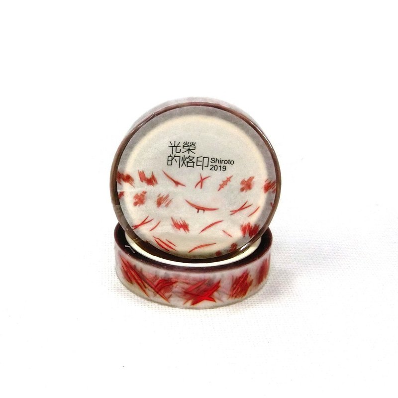光荣的烙印-PET胶带 - 纸胶带 - 塑料 红色