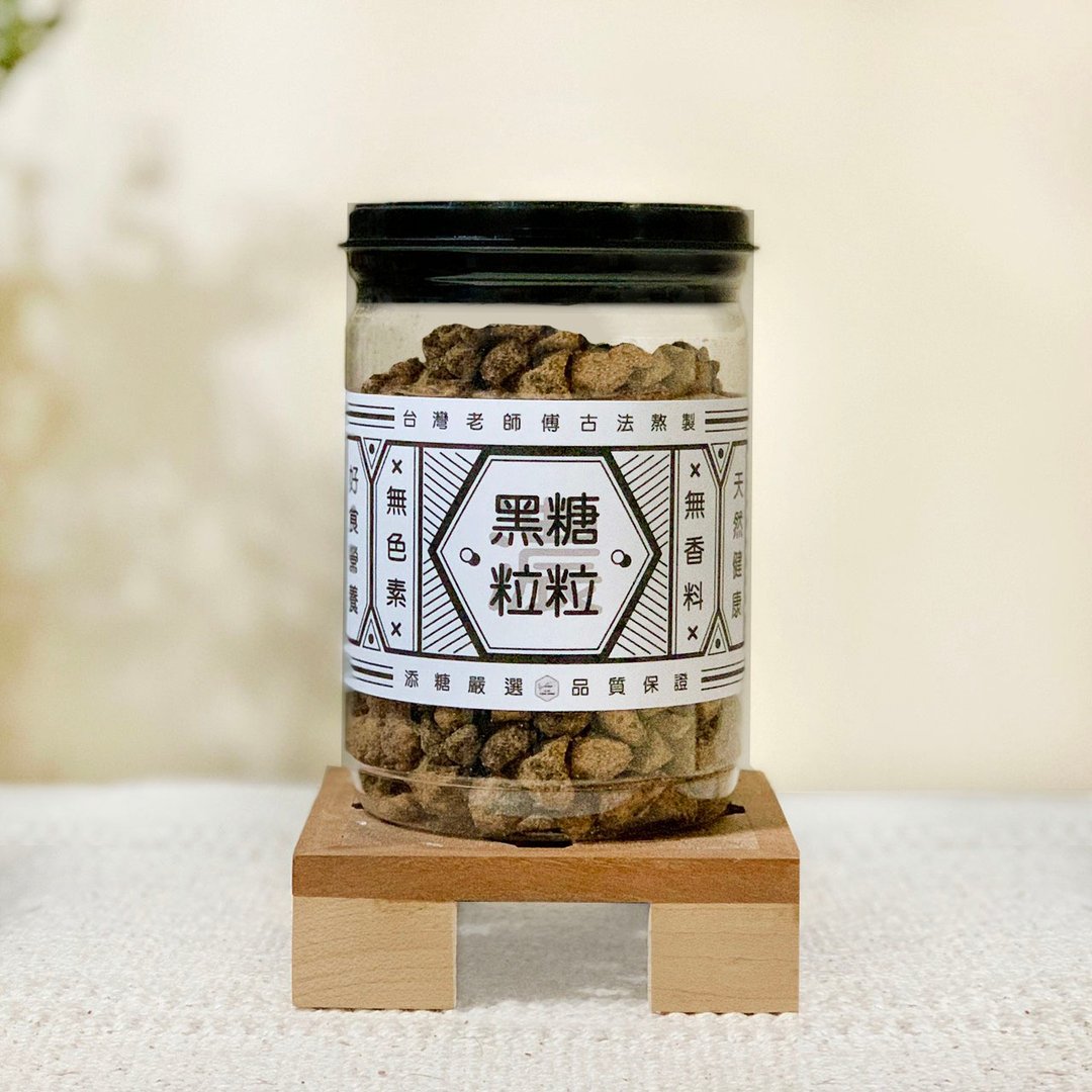 添糖 TienTang 黑糖粒粒 Brown sugar snack - 健康/养生 - 新鲜食材 白色