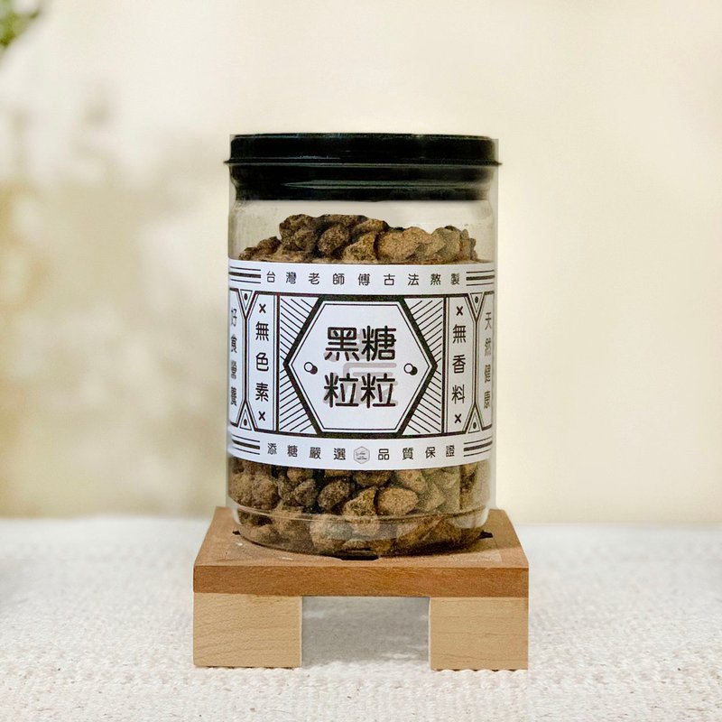 添糖 TienTang 黑糖粒粒 Brown sugar snack - 健康/养生 - 新鲜食材 白色