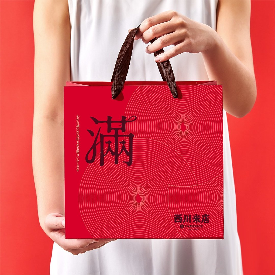 【优惠加购】满字红色纸袋 春联礼盒、婚礼小物 适用 - 纸盒/包装盒 - 纸 红色