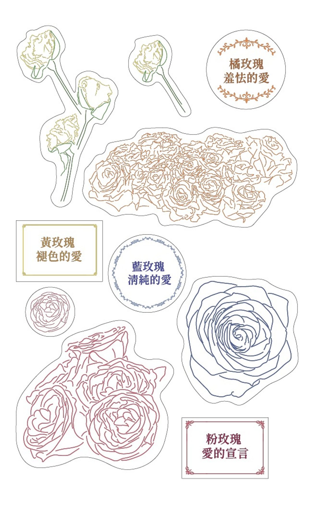 高质感透明防水贴纸-玫瑰花语 Clear Sticker - 贴纸 - 防水材质 透明