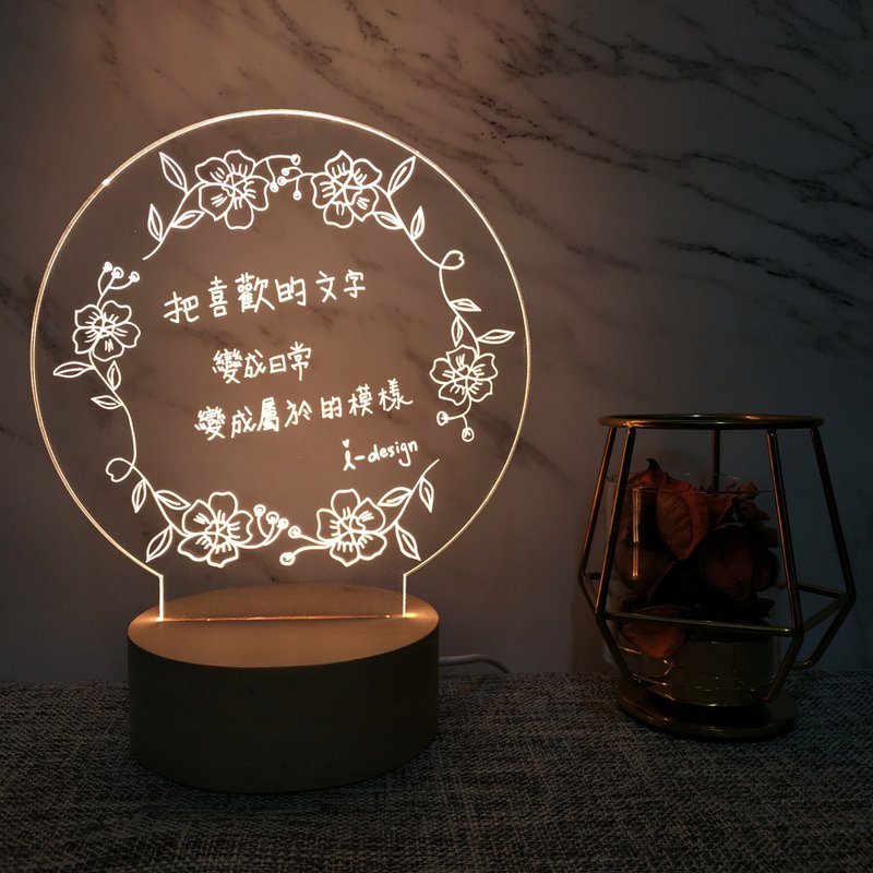 【定制化商品】空间氛围装饰品 日常小夜灯-花花世界 - 灯具/灯饰 - 木头 咖啡色