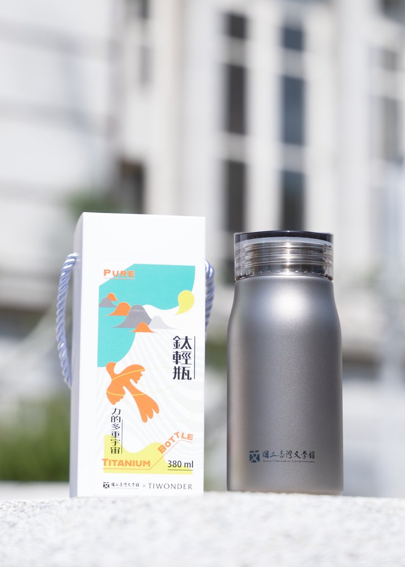 力的多重宇宙—钛轻瓶 380ml - 其他杯子 - 其他金属 银色